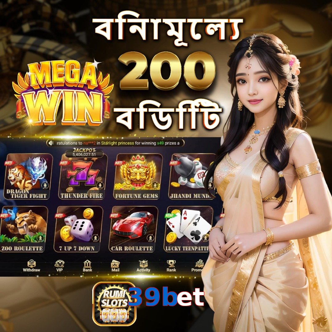 39bet